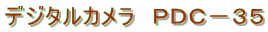 �f�W�^���J�����@�o�c�b�|�R�T